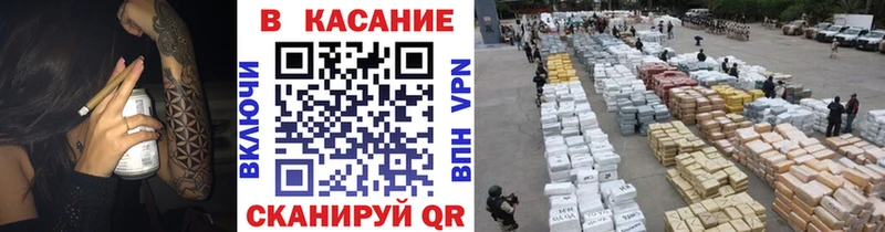 Купить Каннабис Cocaine Амфетамин МЕФ ГАШИШ МЕТАДОН APVP Спасск