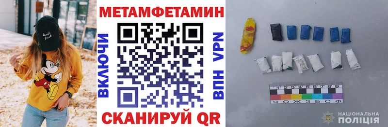 АМФЕТАМИН Premium  Купить  Спасск 
