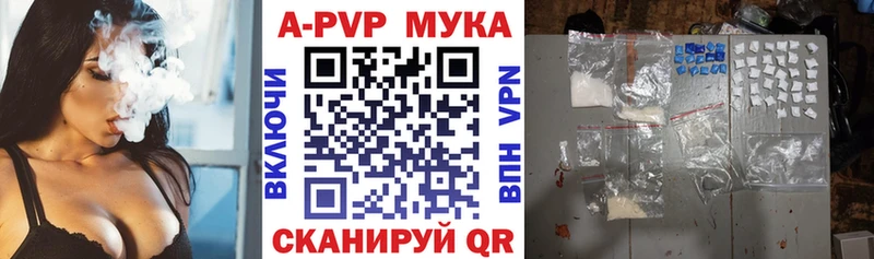 A PVP VHQ  Купить  Спасск 