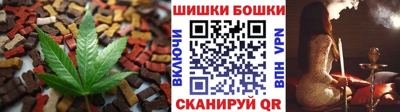 Купить  Спасск  Cannafood конопля 