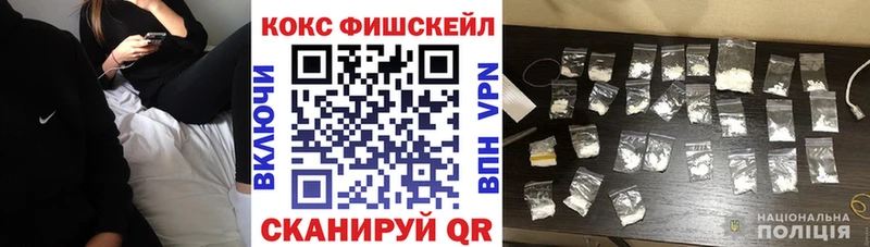 Купить  Спасск  Cocaine 99% 
