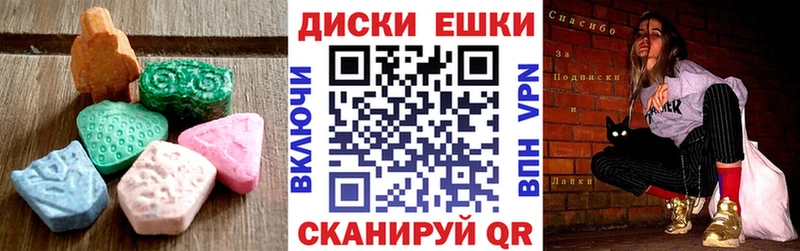 Купить  Спасск  Экстази таблы 