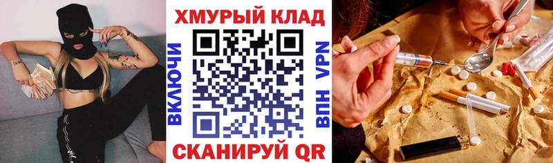 Купить где  Спасск  Героин герыч 