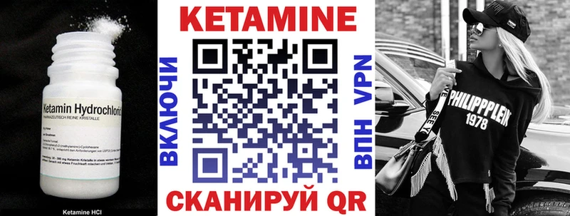 Купить закладки Спасск Кетамин ketamine