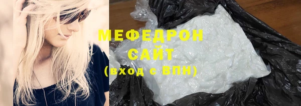 спайс Балабаново