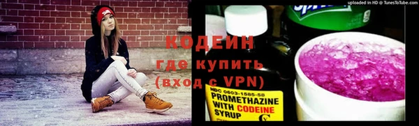 спиды Балахна