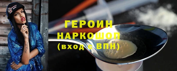спайс Балабаново
