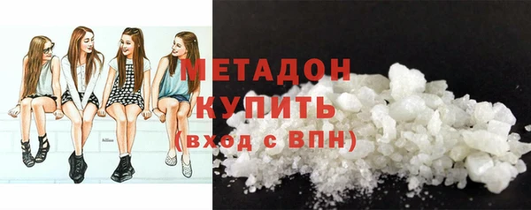 метадон Баксан