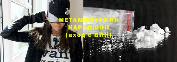 спиды Балахна