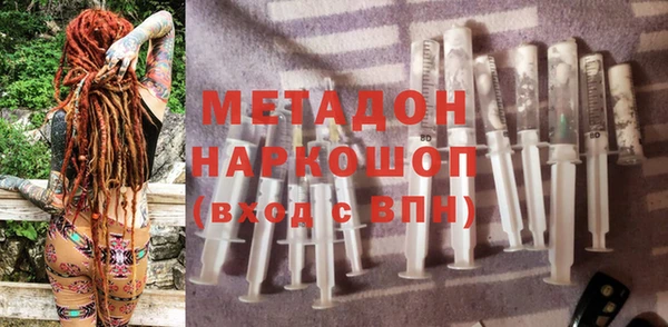 спиды Балахна