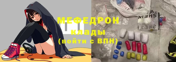 спиды Балахна