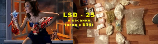 спиды Балахна