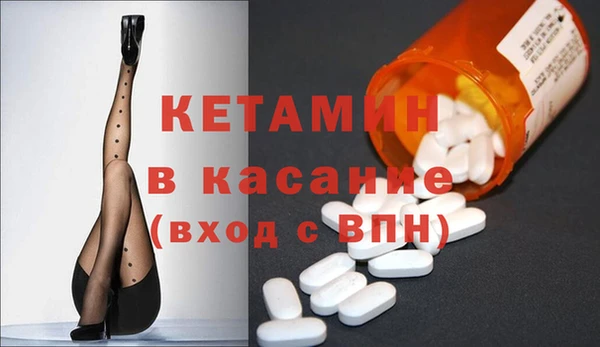спайс Балабаново