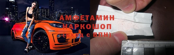 спайс Балабаново