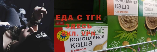 спиды Балахна