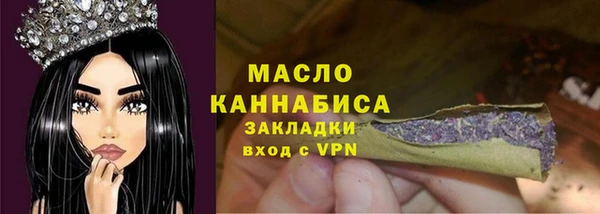 спайс Балабаново