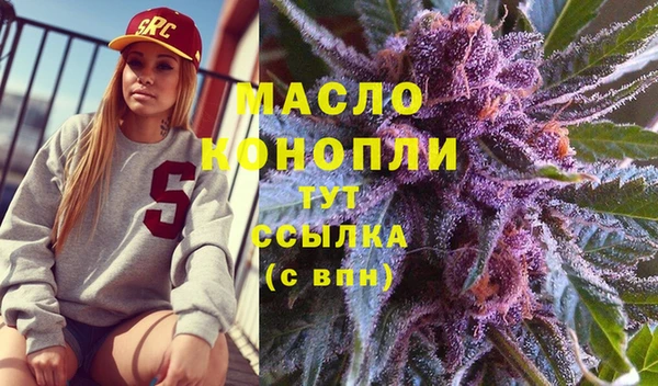 спайс Балабаново