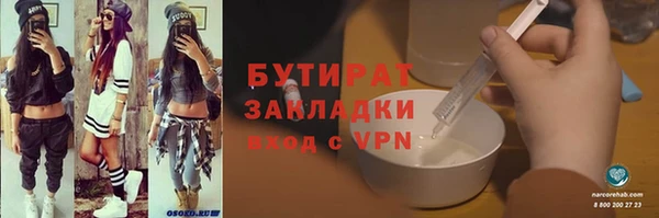 спиды Балахна