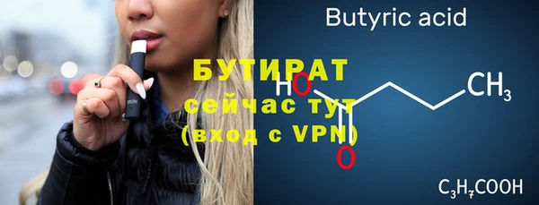спиды Балахна
