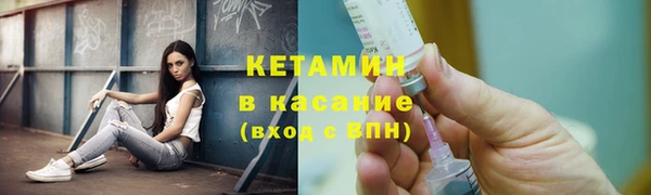 спайс Балабаново
