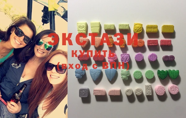 спиды Балахна