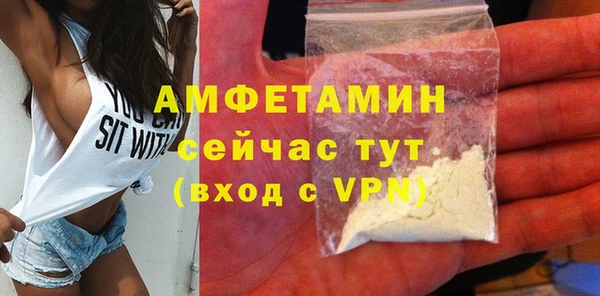 спиды Балахна