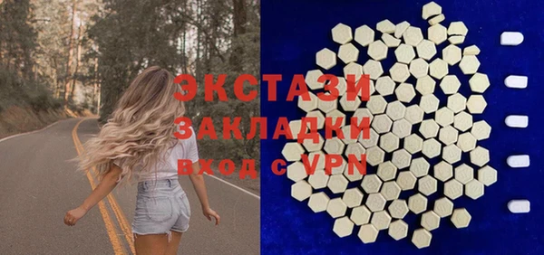 спиды Балахна