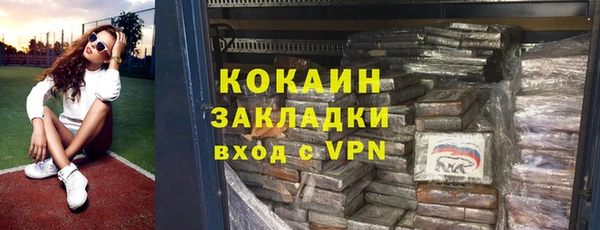 метадон Баксан