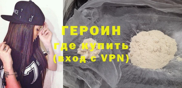 спиды Балахна