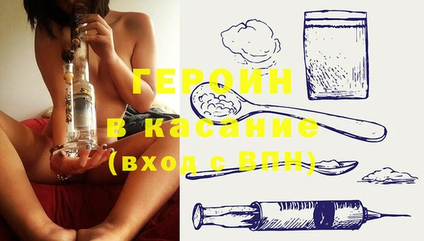 спиды Балахна