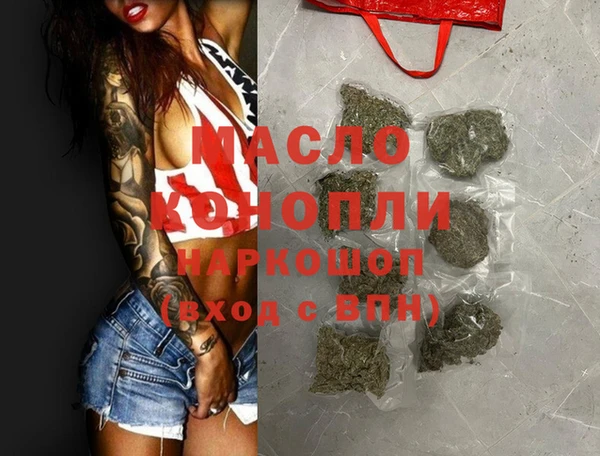 спайс Балабаново