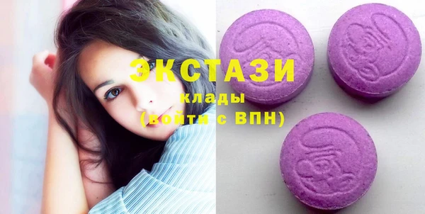 спайс Балабаново