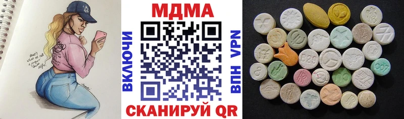 Купить  Спасск  MDMA Molly 