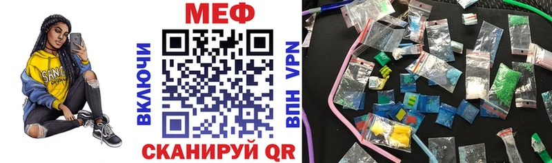 Меф 4 MMC  Купить закладки  Спасск 