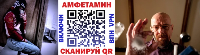 Купить закладки  Спасск  Метамфетамин Декстрометамфетамин 99.9% 