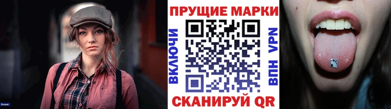Марки 25I-NBOMe 1,5мг  Купить где  Спасск 