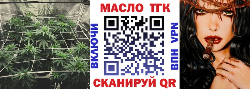 Дистиллят ТГК Wax  Купить  Спасск 