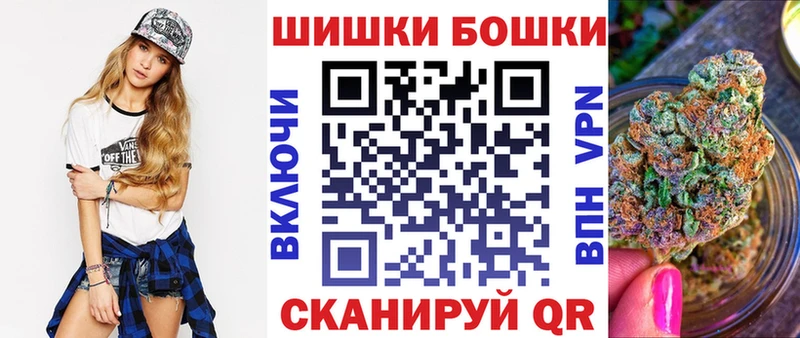 Купить  Спасск  Бошки марихуана тримм 